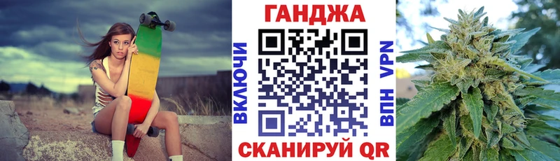 Как найти закладки Зуевка Alpha-PVP Бошки Шишки АМФ МЕТАМФЕТАМИН ГАШ COCAIN Меф мяу мяу