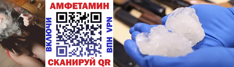 АМФ 97%  закладки  блэк спрут ссылки  Зуевка 