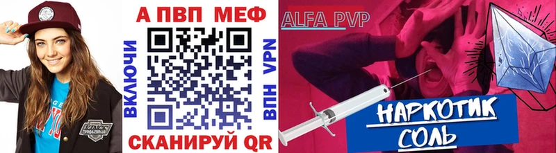 hydra   Зуевка  Alpha-PVP СК 