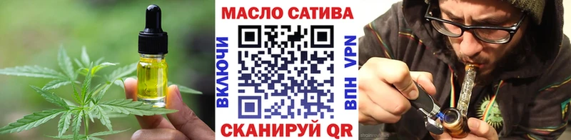 дарнет шоп  Зуевка  Cannafood конопля 