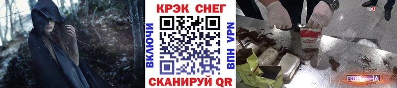 закладка  Зуевка  Cocaine 99% 