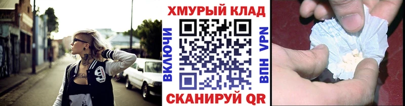 даркнет сайт  Зуевка  ГЕРОИН Афган 