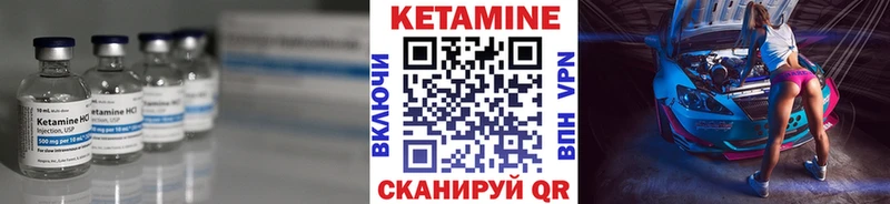 КЕТАМИН ketamine Зуевка