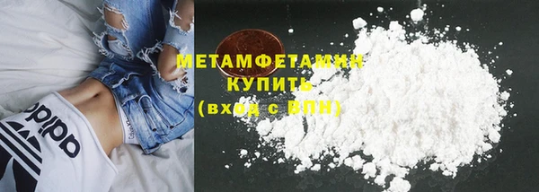 дурь Волоколамск