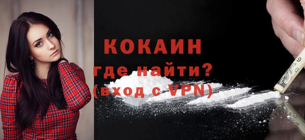 дурь Волоколамск