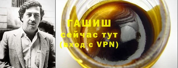 таблы Волосово