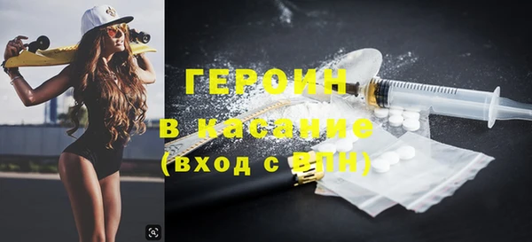 кокаин перу Галич