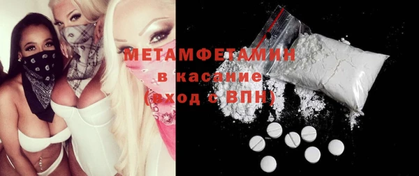 таблы Волосово