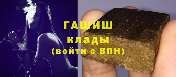 кокаин VHQ Вязьма