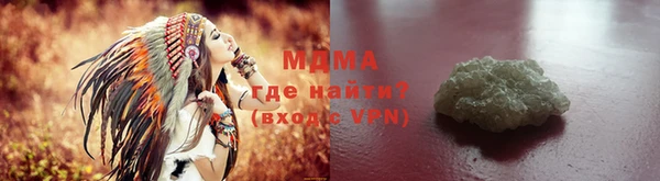 дурь Волоколамск