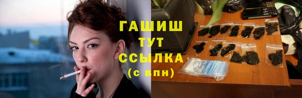 кокаин премиум Вяземский