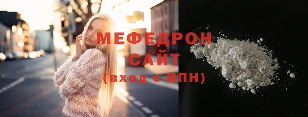 таблы Волосово