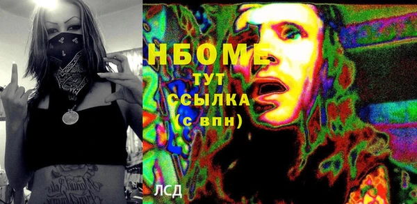 дурь Волоколамск