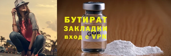дурь Волоколамск