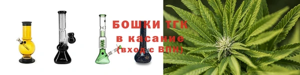 мяу мяу кристалл Россошь