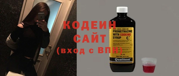 таблы Волосово