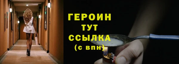 мяу мяу кристалл Россошь
