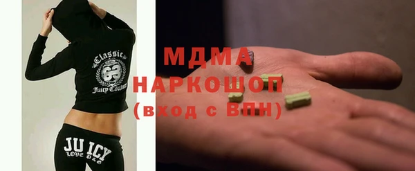 таблы Волосово