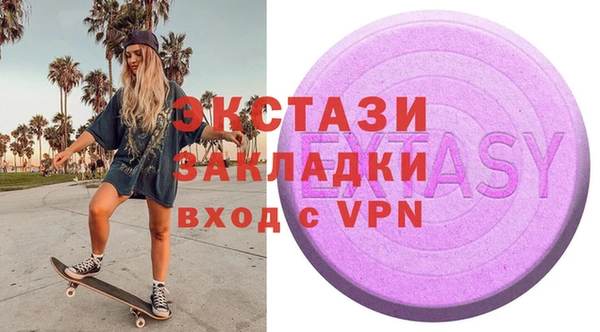 таблы Волосово