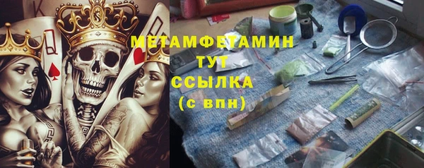 mdma Вязники