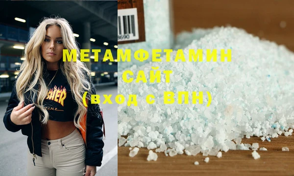 первитин Гатчина