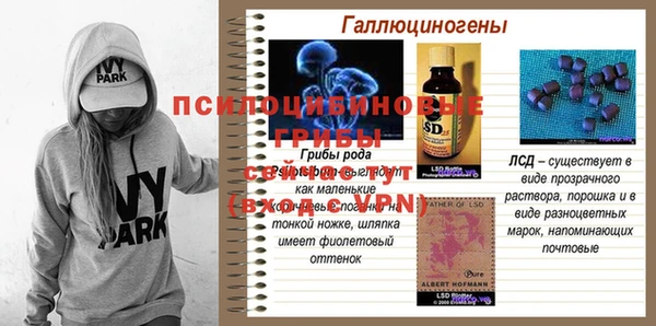 таблы Волосово