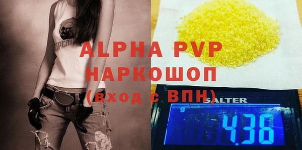 таблы Волосово