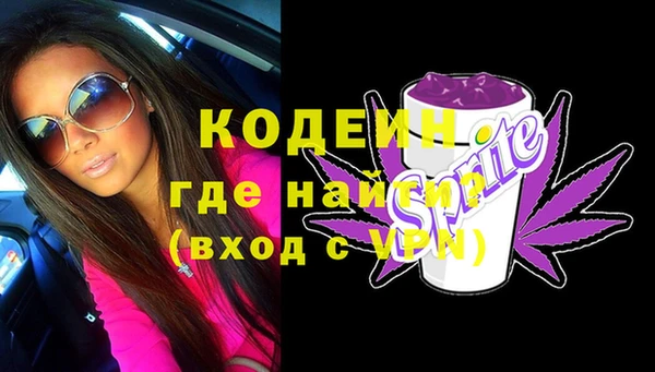 таблы Волосово