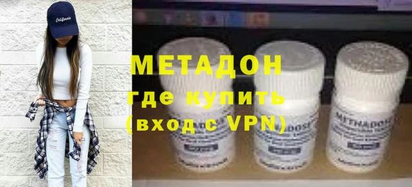 дурь Волоколамск