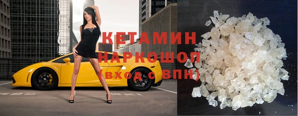 дурь Волоколамск