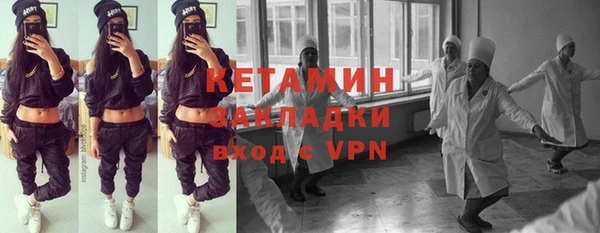 дурь Волоколамск