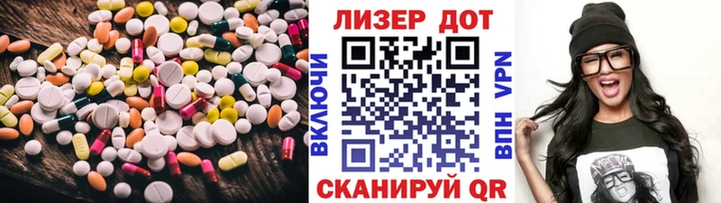 MEGA как войти  Зуевка  LSD-25 экстази кислота 