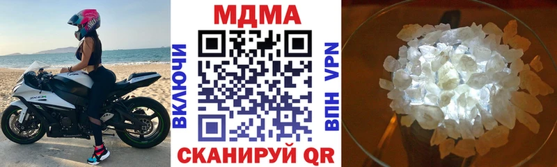 МДМА VHQ Зуевка