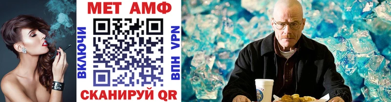 закладки  Зуевка  Метамфетамин витя 